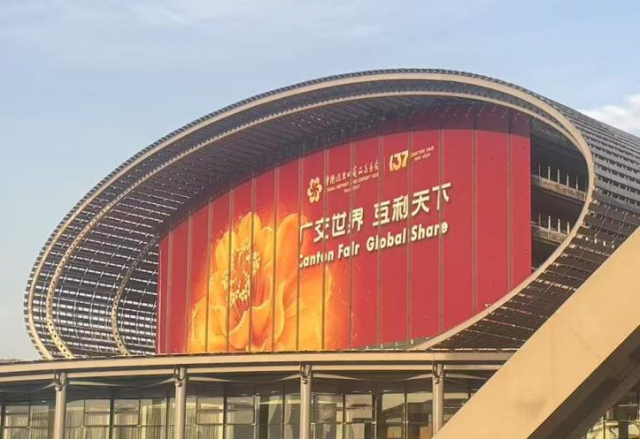 向新而行，風(fēng)光無限 | 新風(fēng)光亮相第137屆廣交會