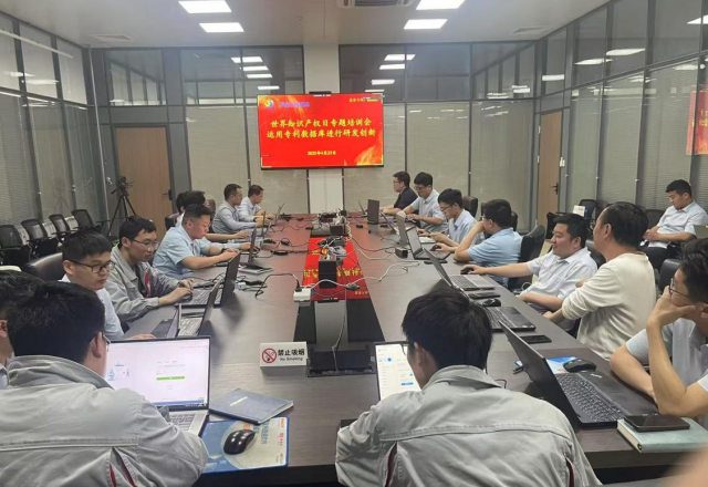 新風光舉辦世界知識產(chǎn)權(quán)日專題培訓會：聚焦專利數(shù)據(jù)庫，助力研發(fā)創(chuàng)新