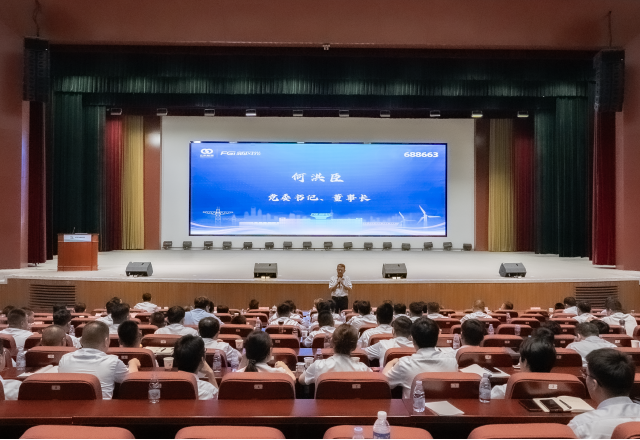 保存量，拓增量；提效率，重創(chuàng)新——新風(fēng)光2025下半年?duì)I銷工作會(huì)議圓滿召開