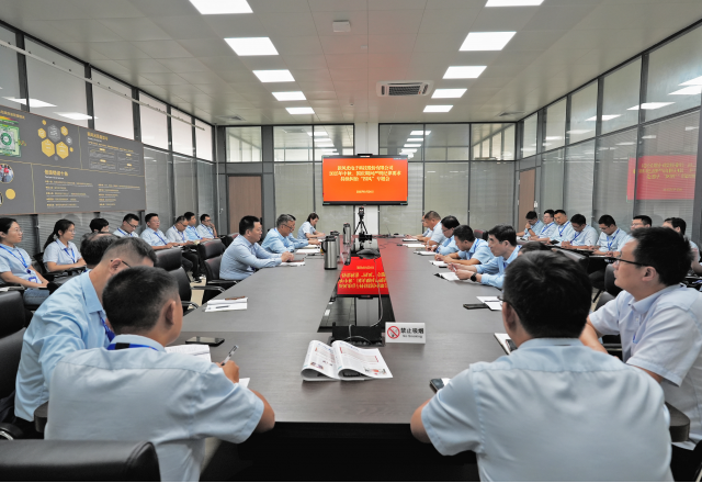 嚴明紀律要求，筑牢思想防線——新風光召開 2025 年中秋國慶期間作風建設暨警示教育專題會議